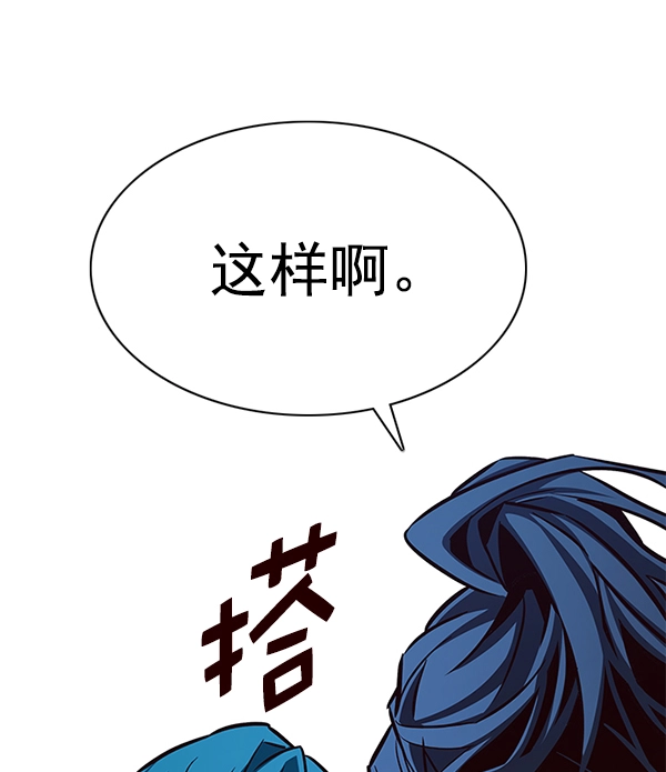 第185话38