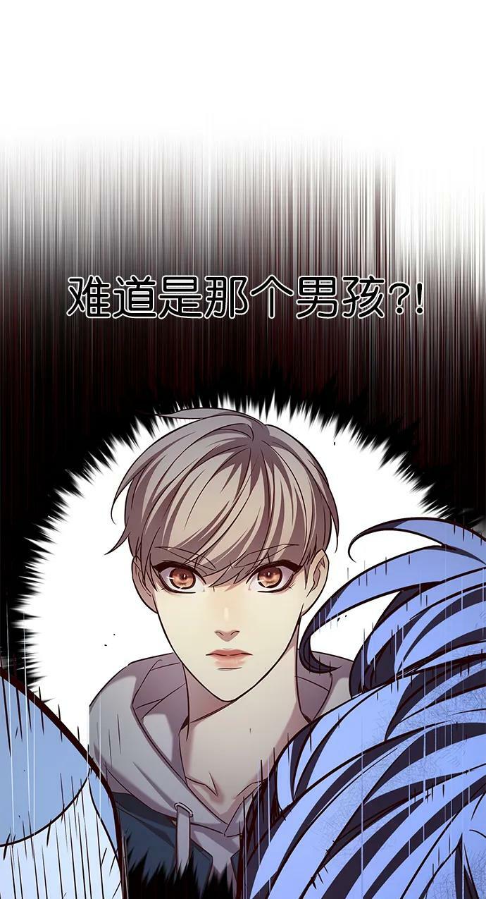 第236话83