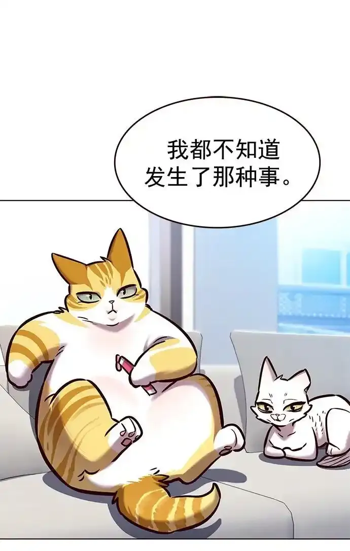 第275话47