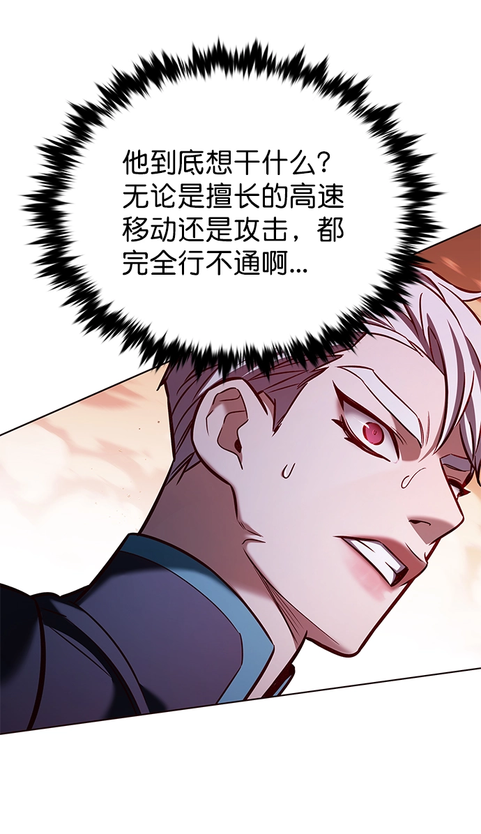 第208话35
