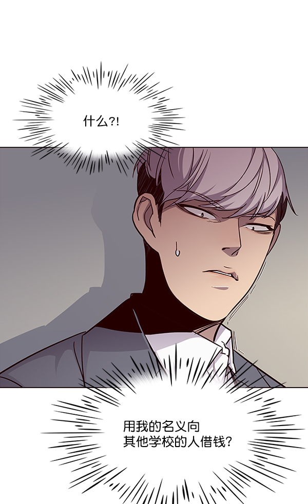 第37话96