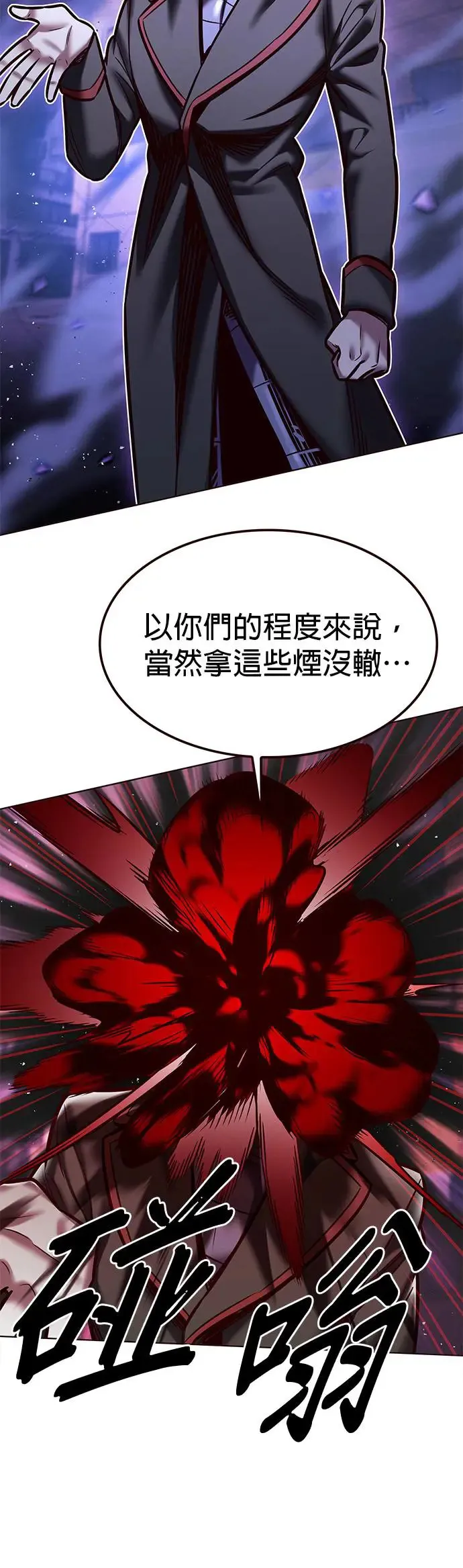 第292话26