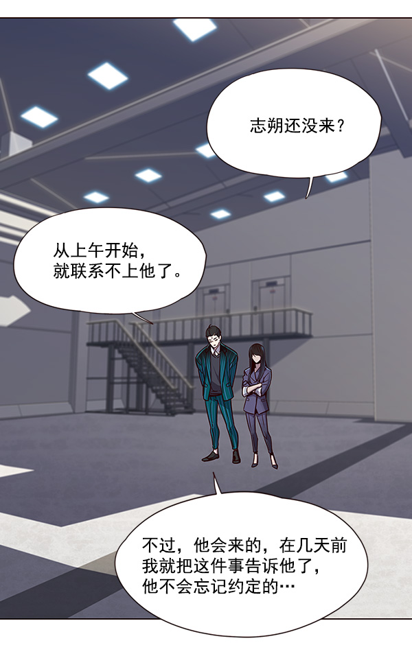 第24话54