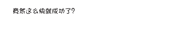 第141话110