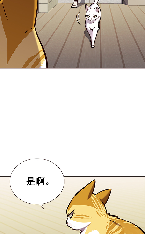 第180话10