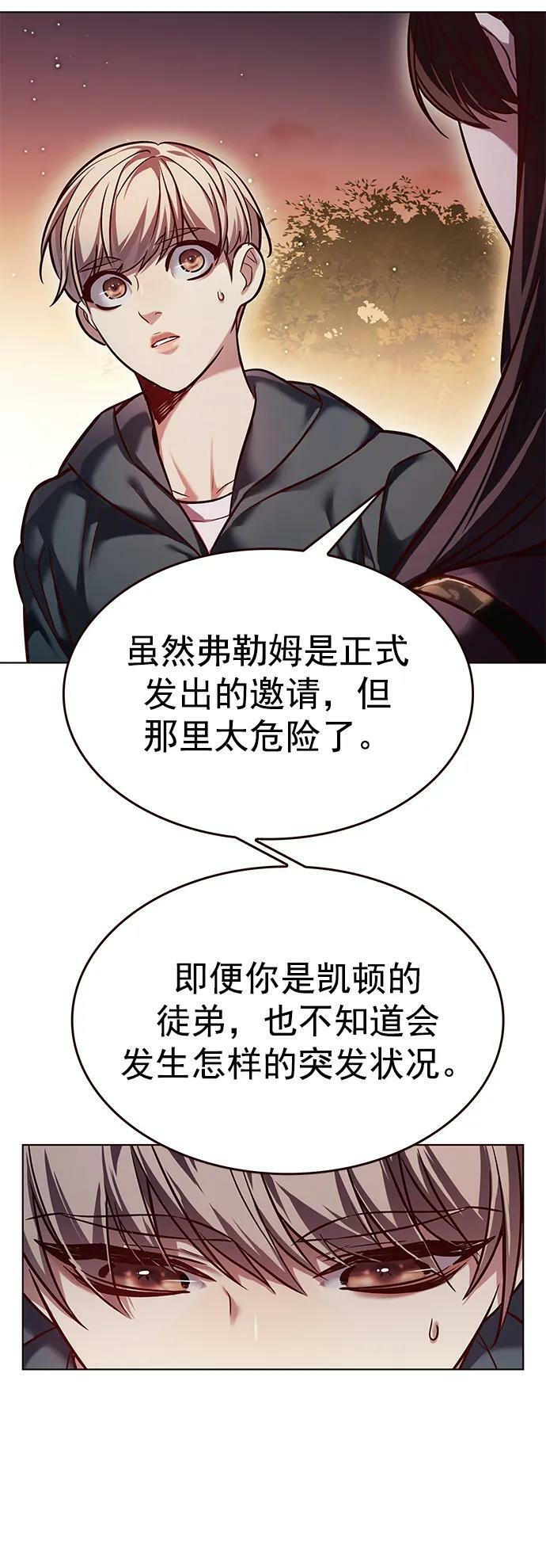第241话56