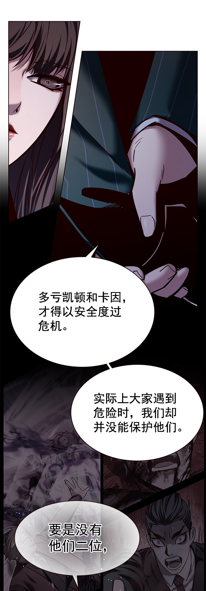 第223话4
