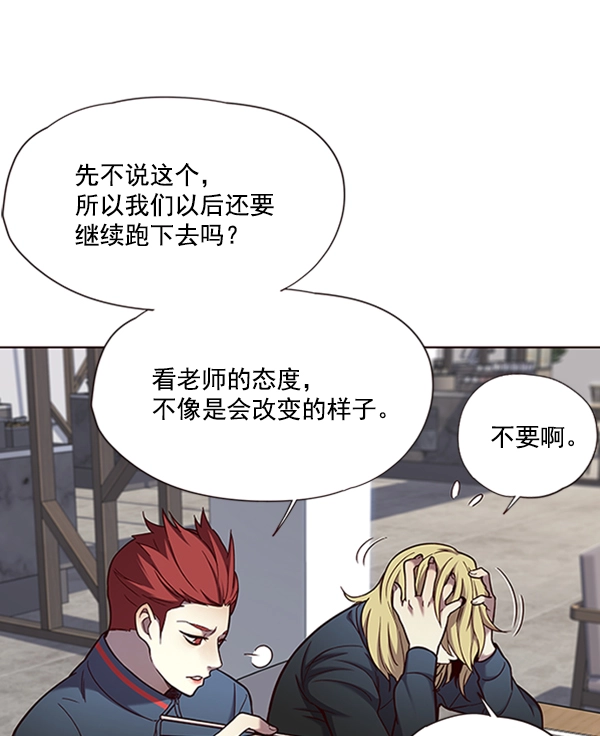 第74话42
