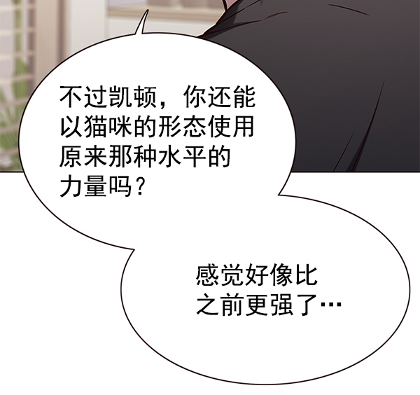 第164话32