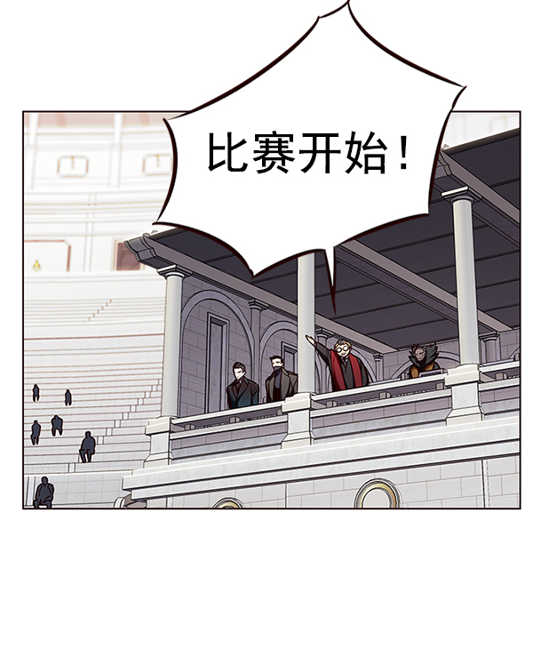 第197话112