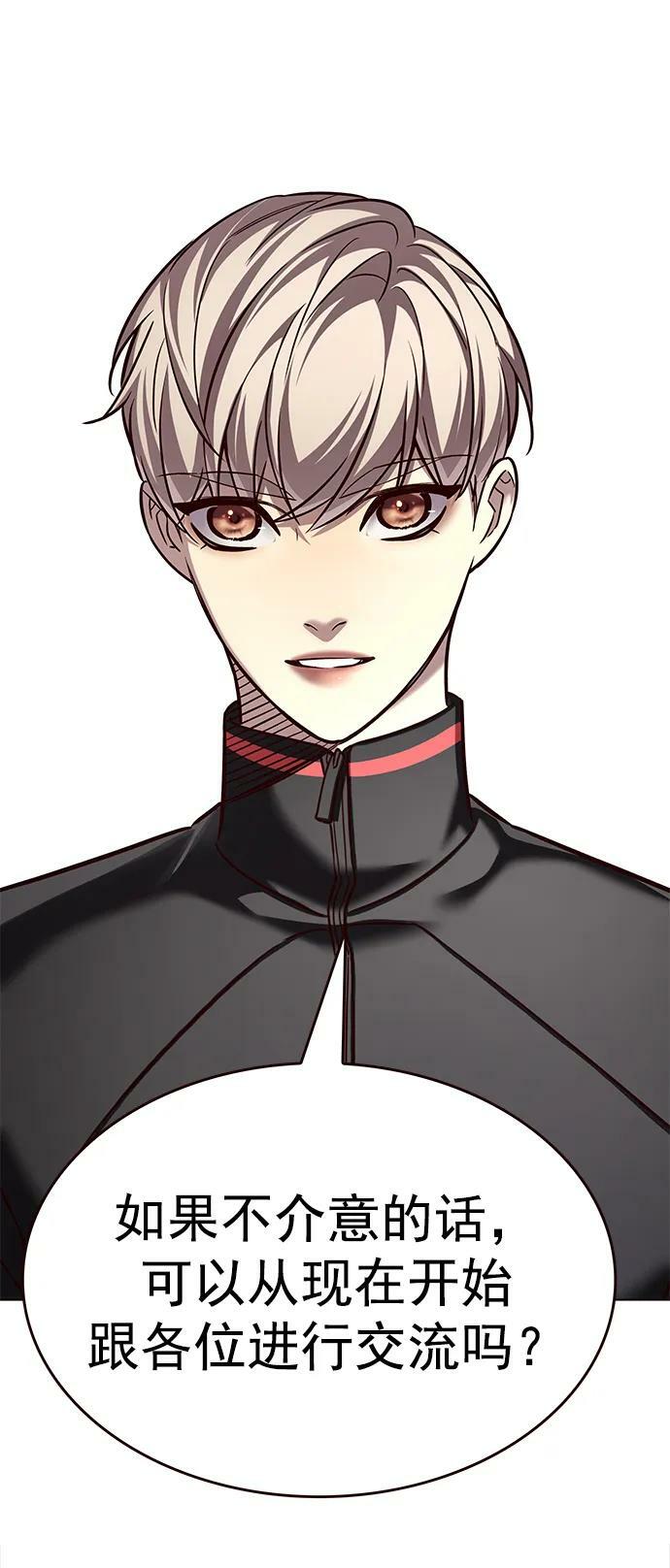 第247话8