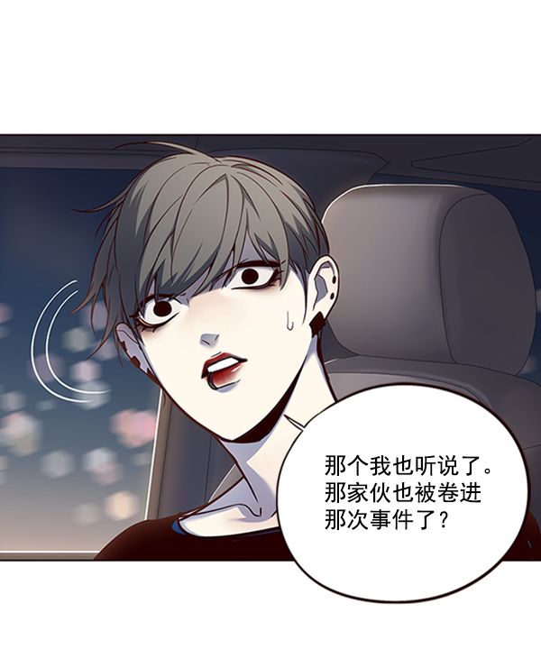 第54话84