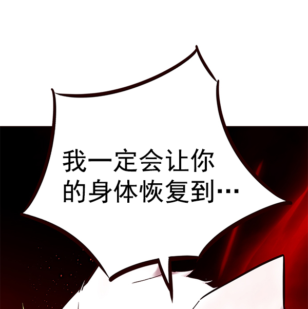 第156话47