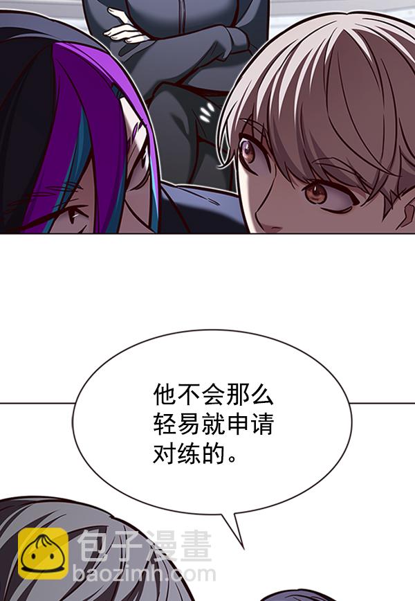 第195话90