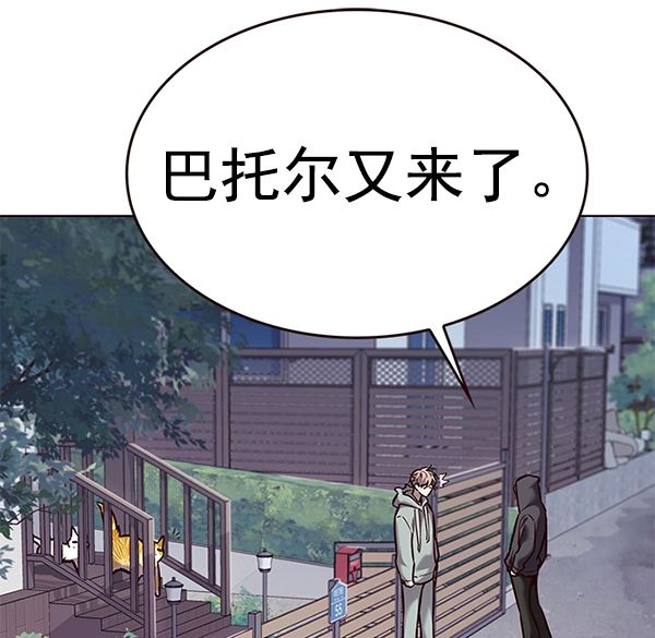 第186话40