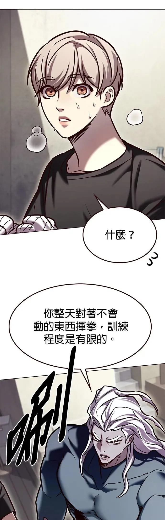 第283话41