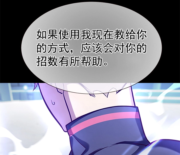 第157话47