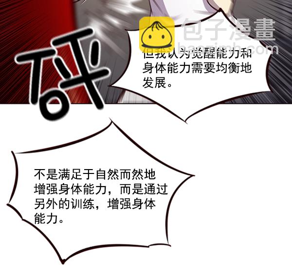 第19话43