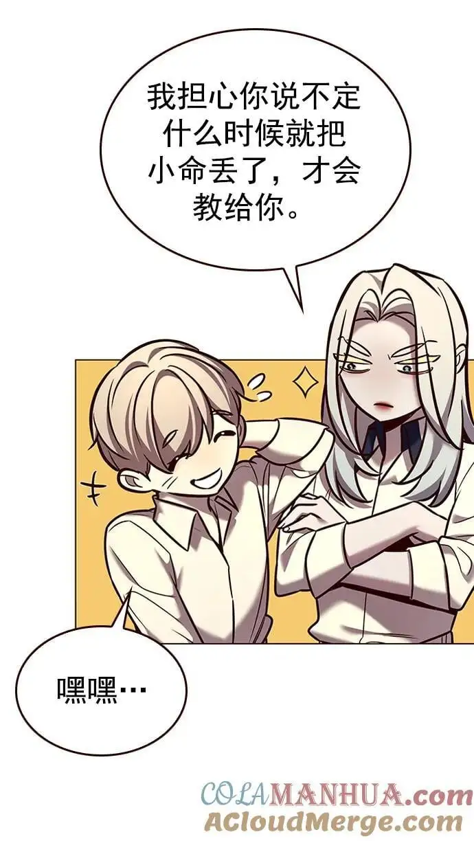 第269话69