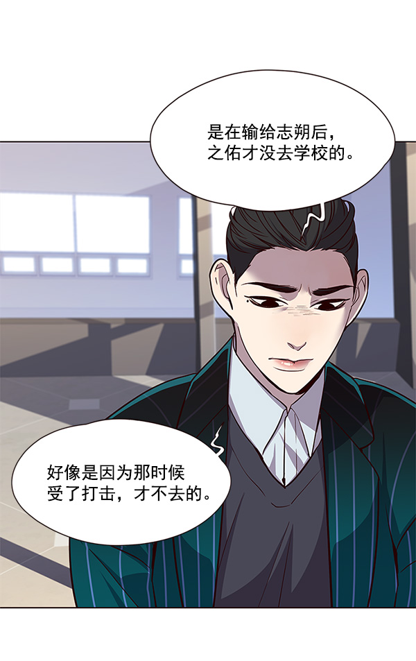 第21话102