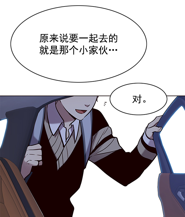 第144话52