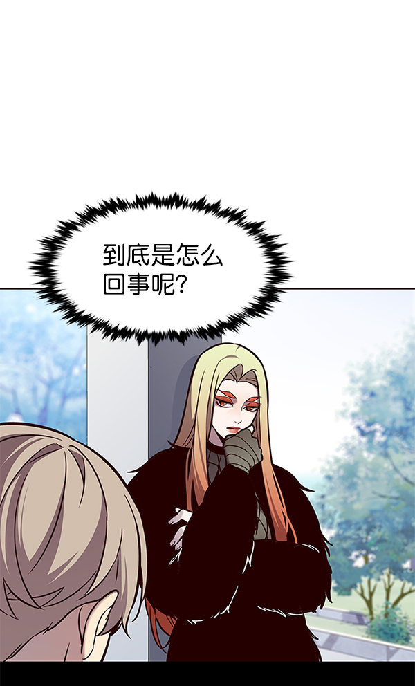 第166话46