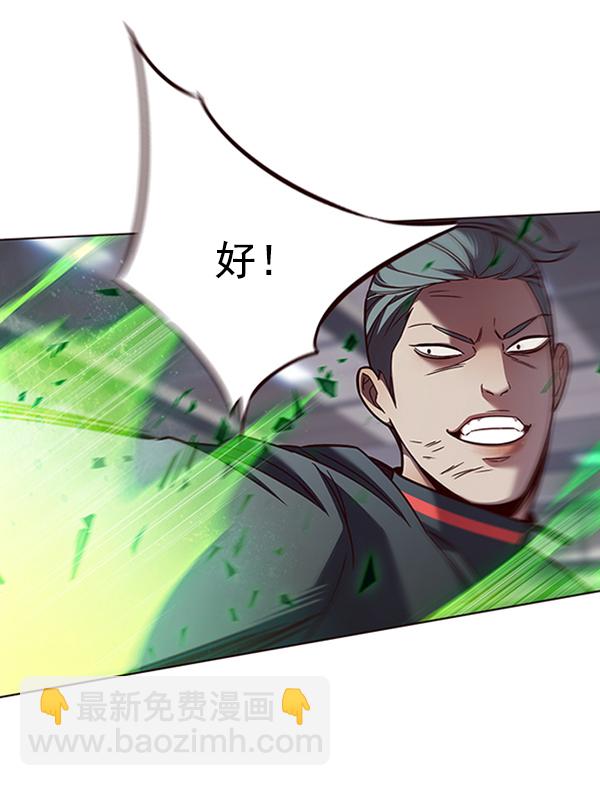 第85话35