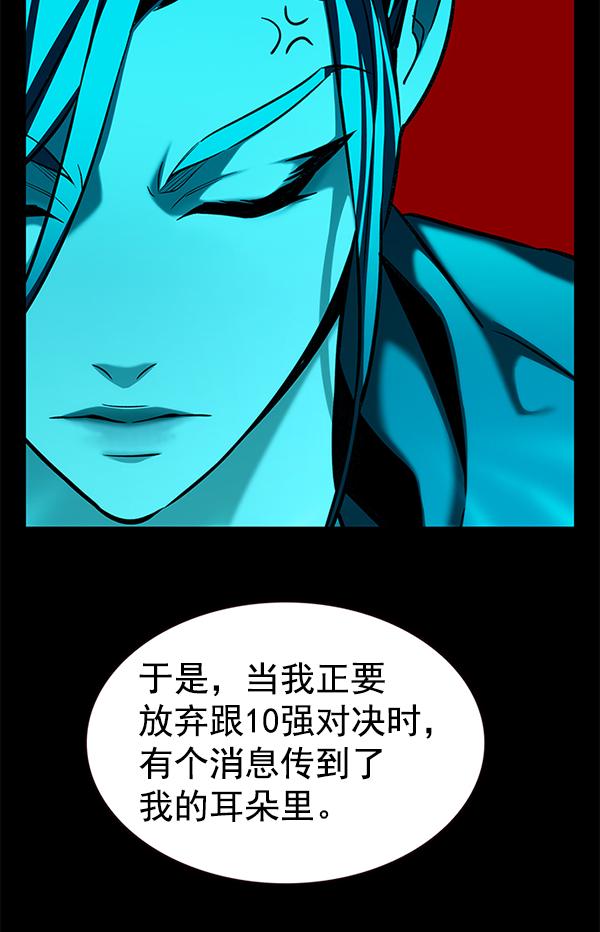 第180话62