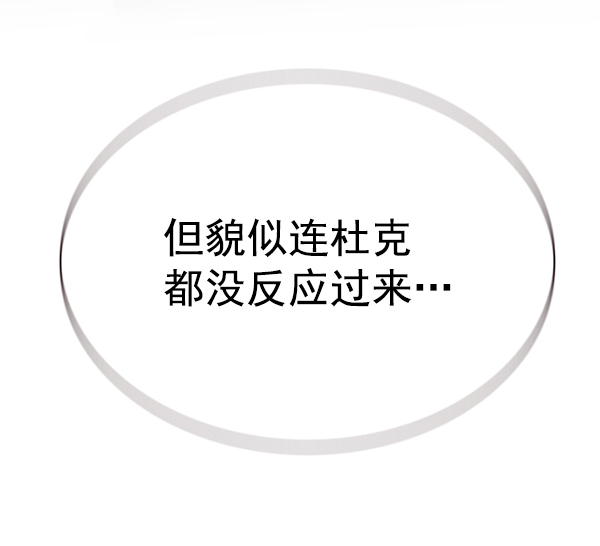 第155话3