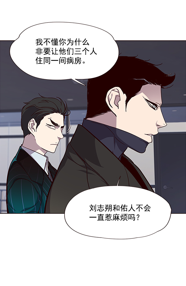 第34话2