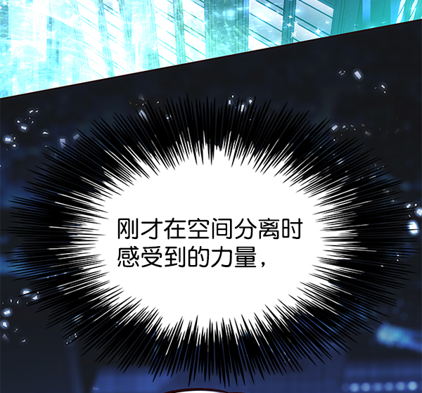 第132话14