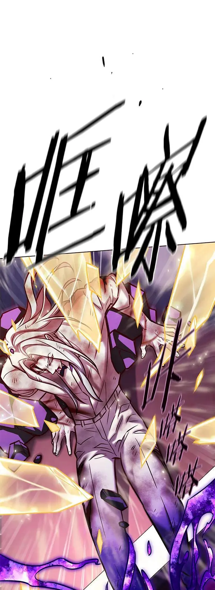 第272话70