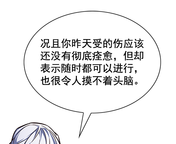 第200话45