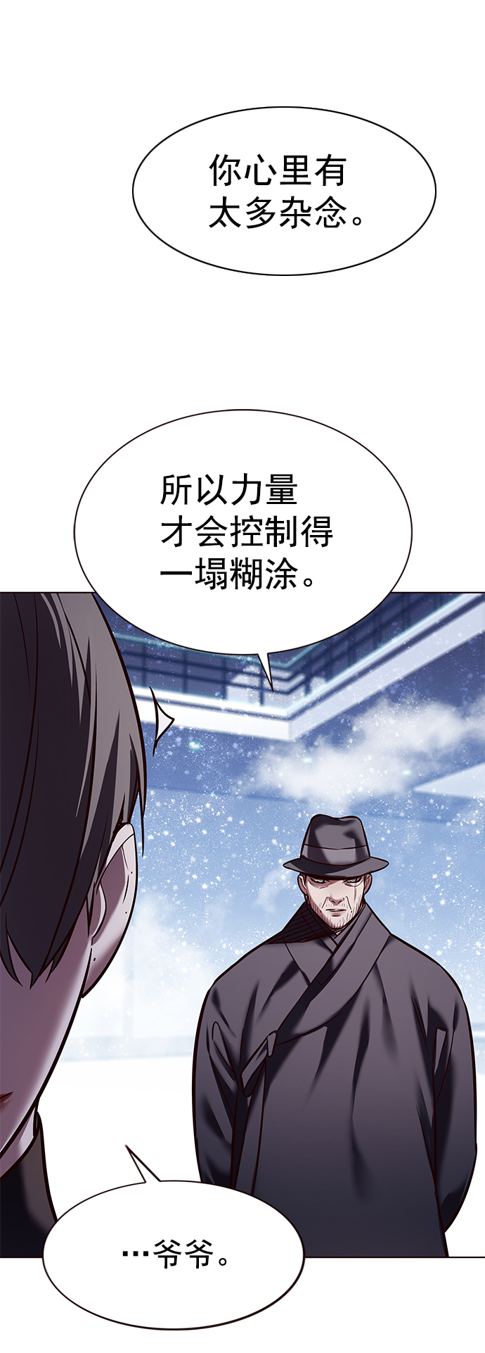 第225话83