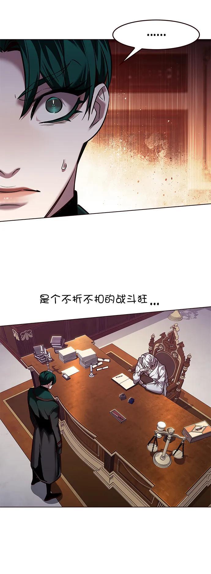 第253话61