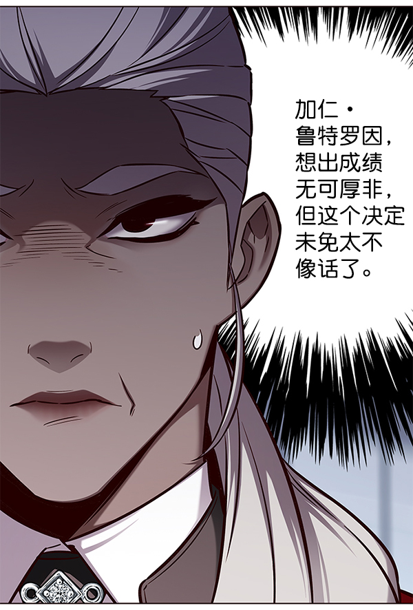 第162话84