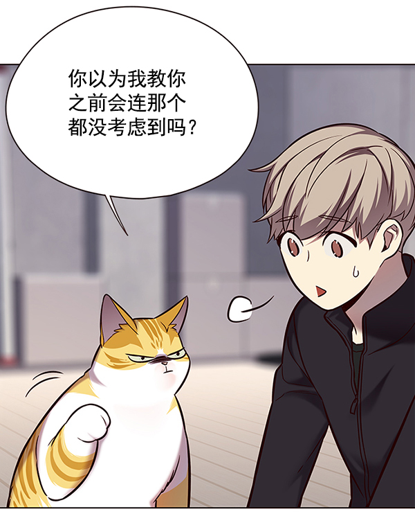 第116话74