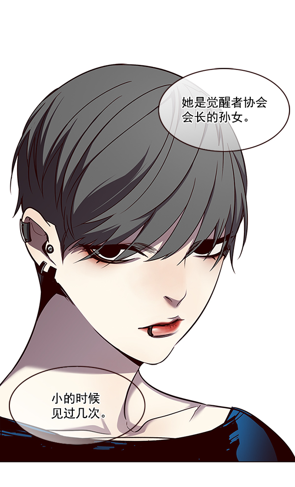 第49话43