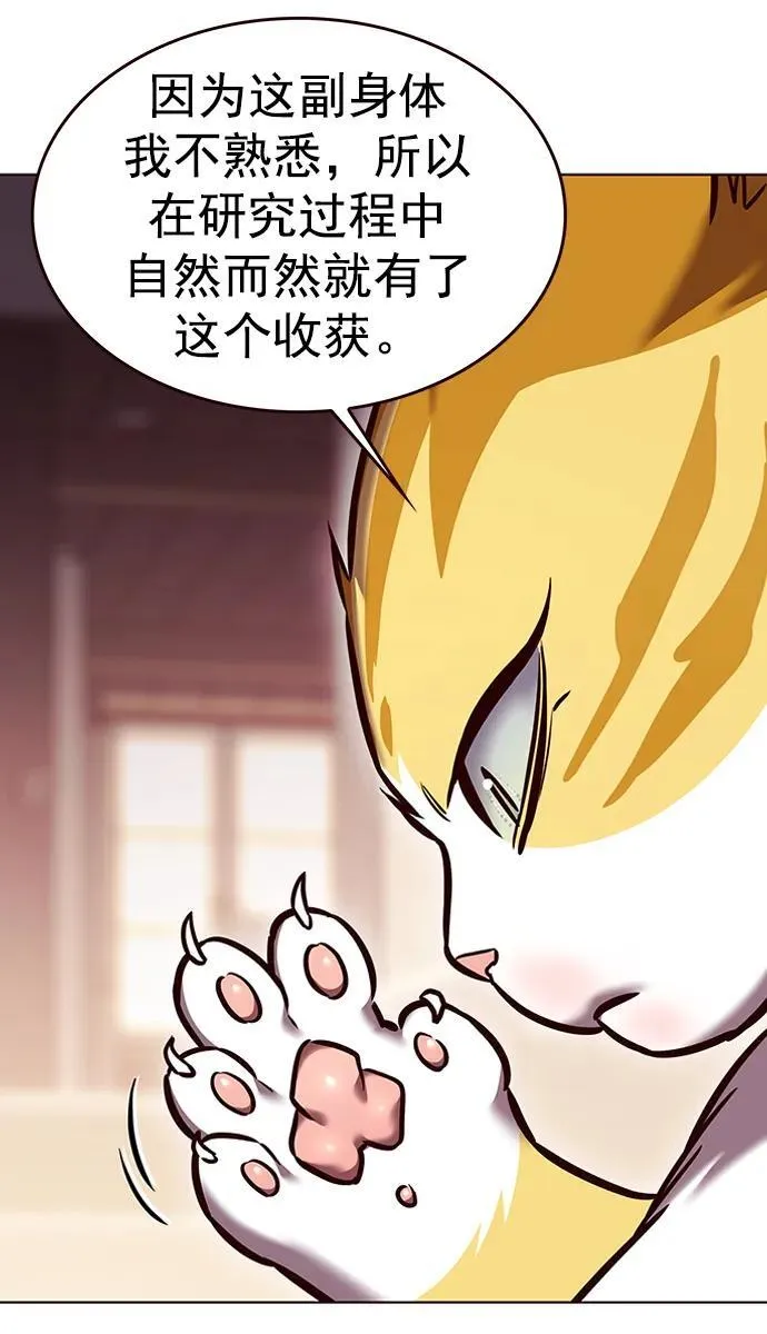 第278话70