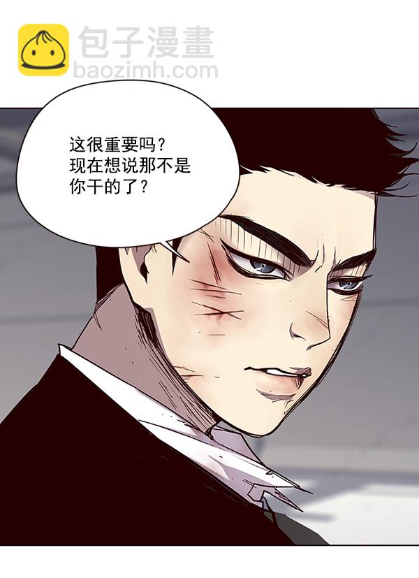 第33话78