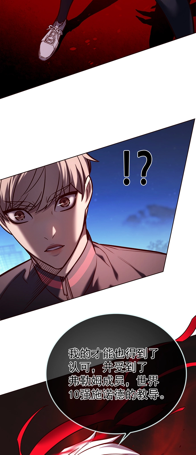 第217话51