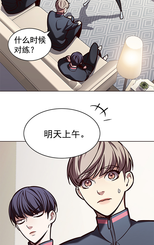 第193话103