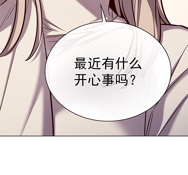 第177话14
