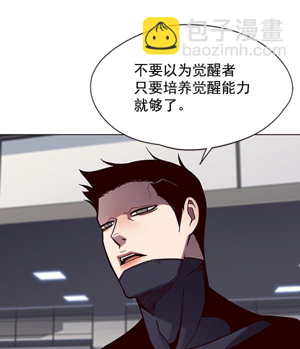 第77话53