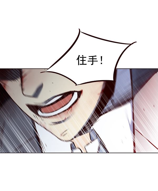 第44话82