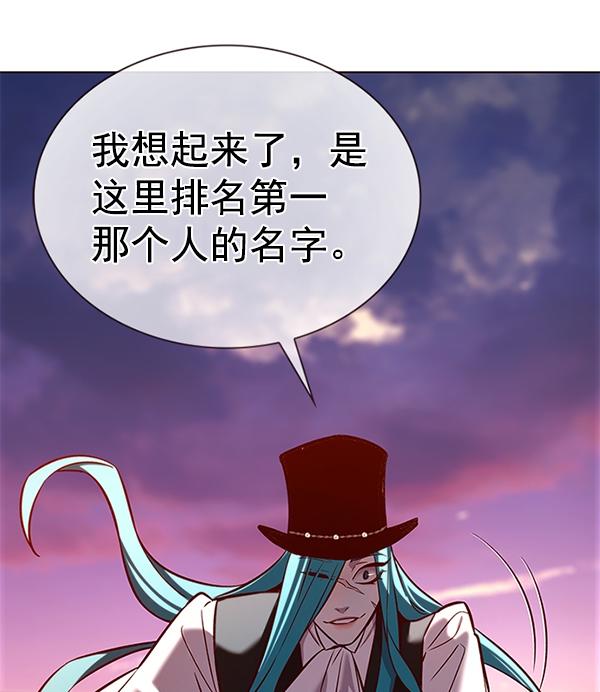 第182话90