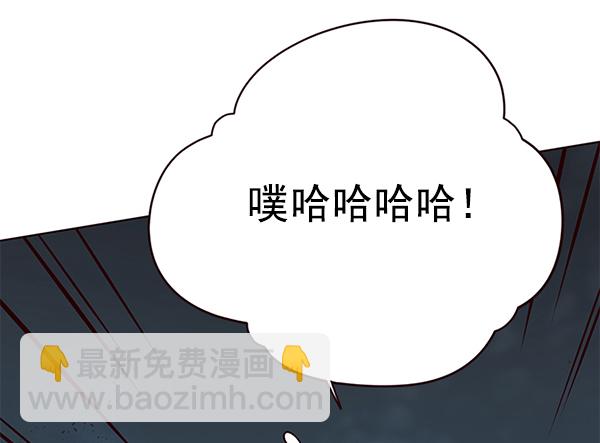 第112话23