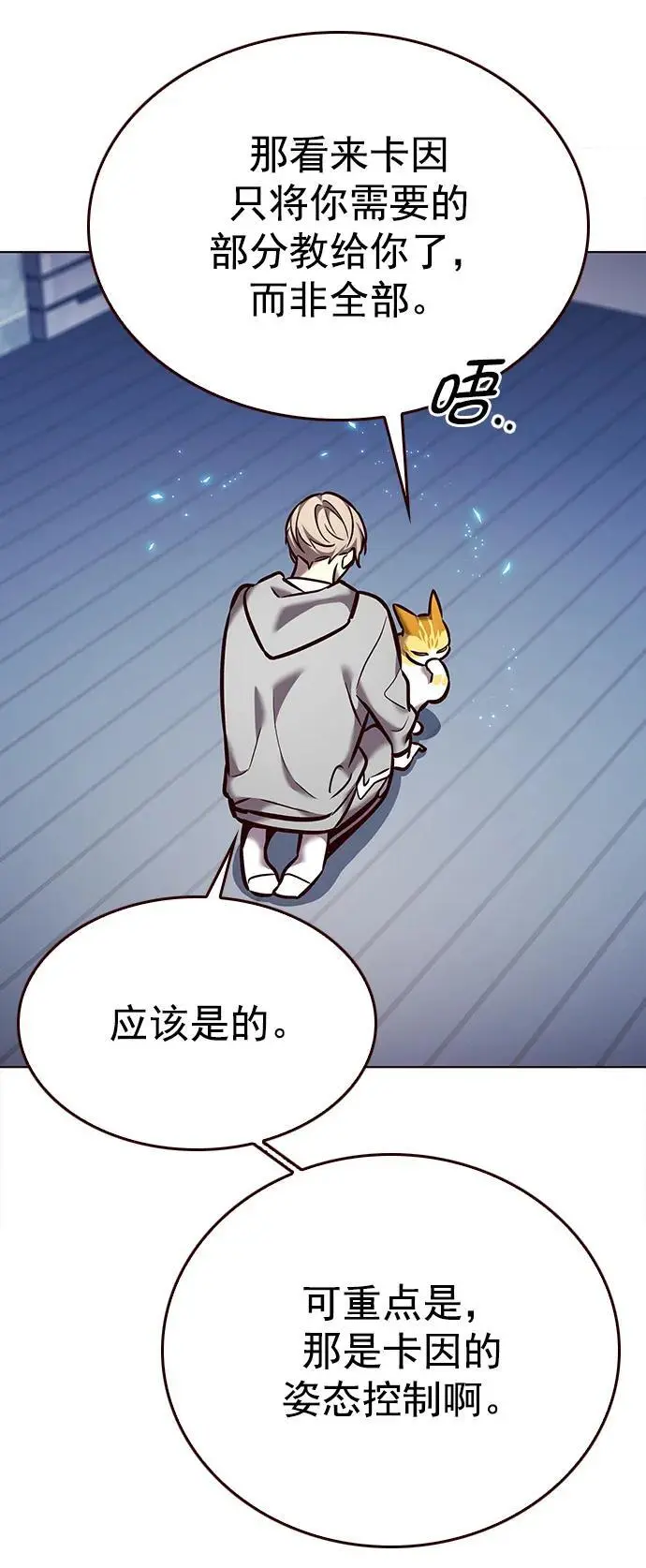 第270话13