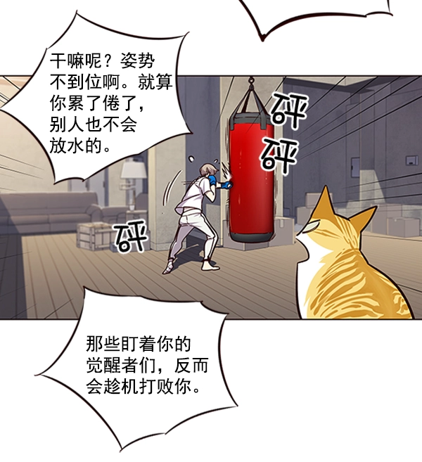 第19话46