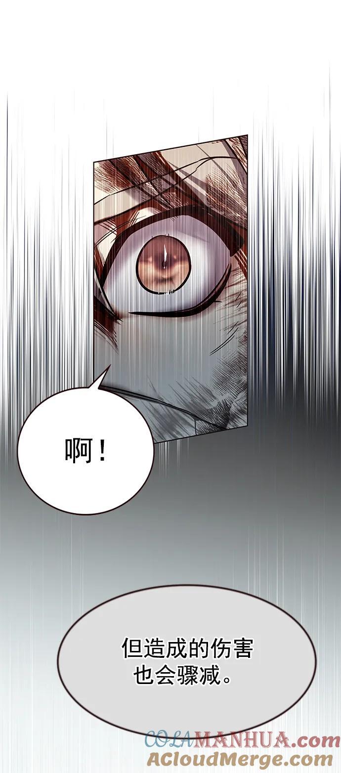 第260话16